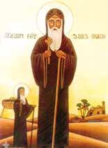 An icon depicting St. Anthony the Great with a young woman in a desert setting.